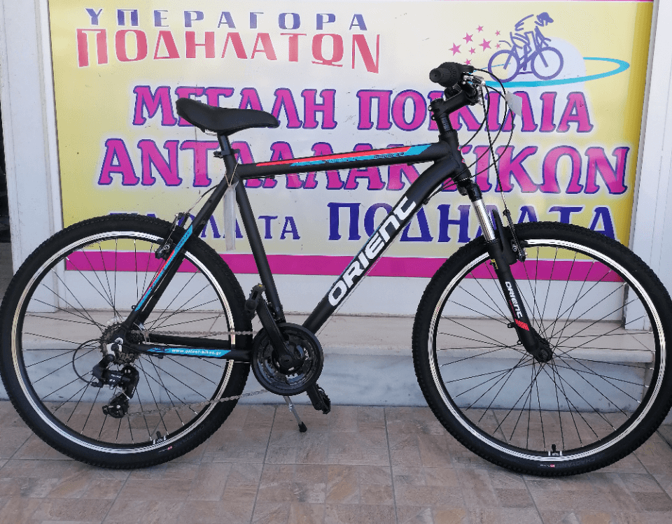 26" Orient Modular alloy